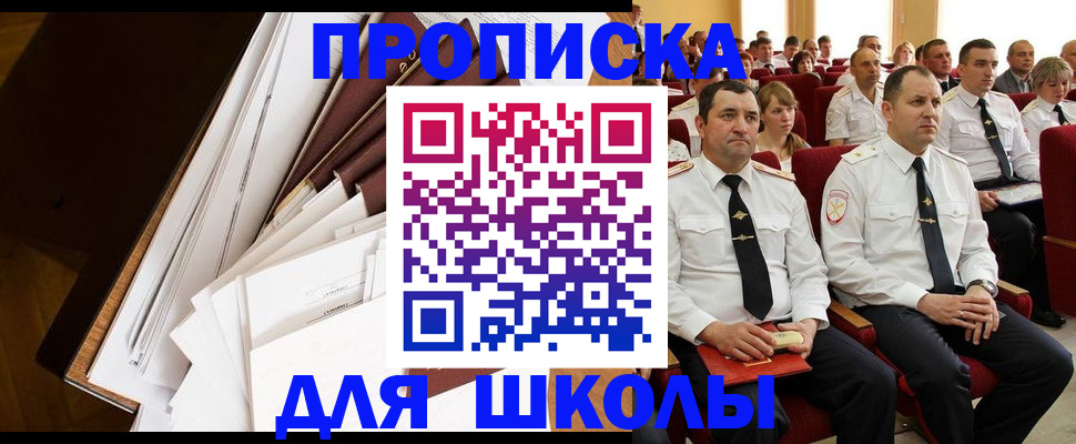 регистрация для дет. сада в Пролетарске